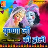 Holi Khelugi Shyam